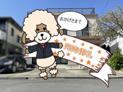 裾野市伊豆島田　中古住宅